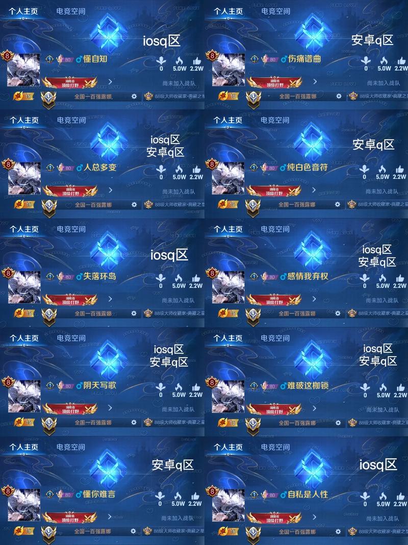 王者荣耀id 高质量