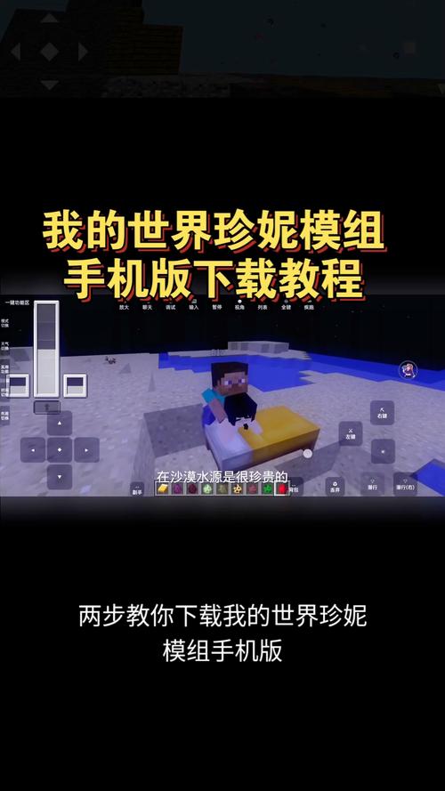 我的世界珍妮slipperyt模组手机版下载精产国品免费老版