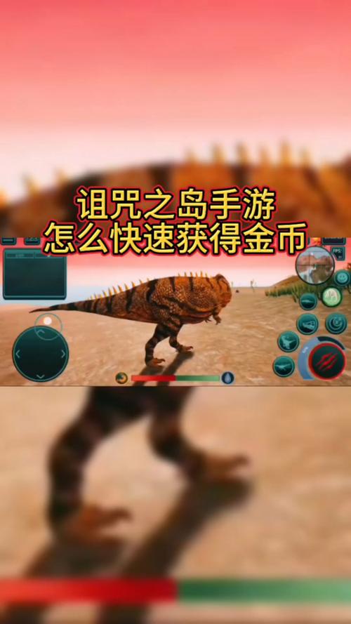 诅咒之岛无限金币无限钻石最新版去限制版