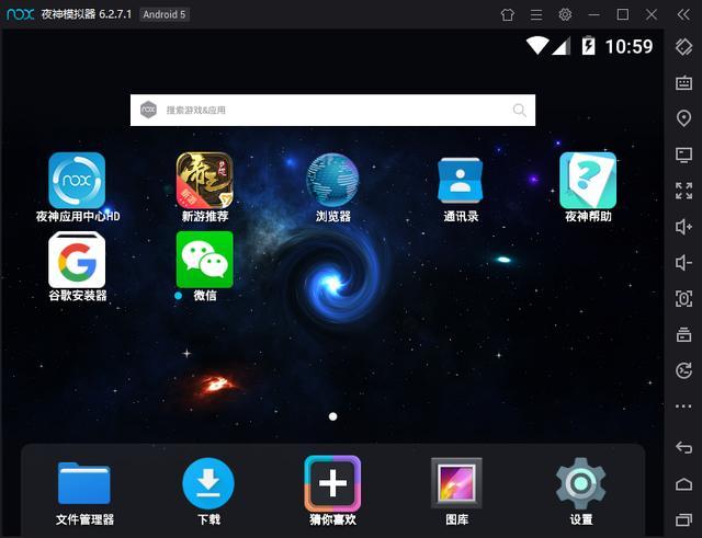 NoxPlayer手机怎么安装