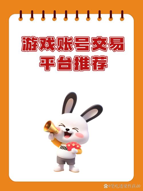 Q趣宝抢单赚钱截图