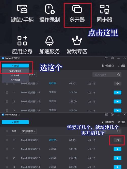 无尽冬日修改器作弊菜单