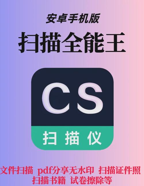 手机解压缩全能王