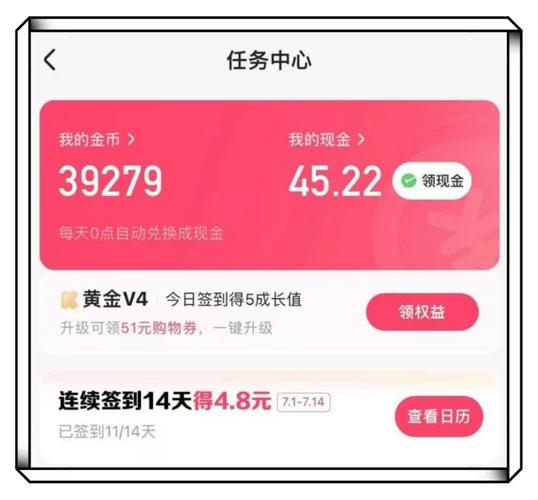 多多黄金2025官方赚钱软件无限次数版