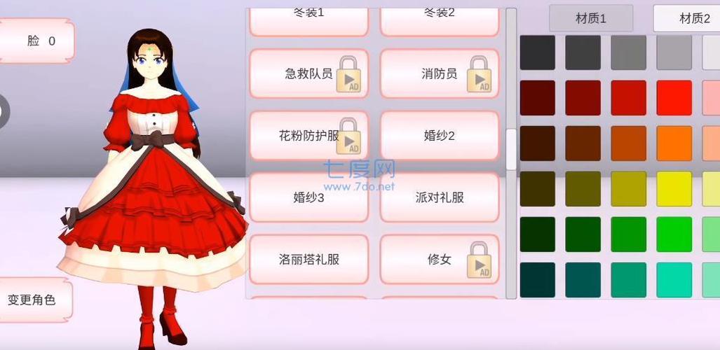 七七酱同款樱花校园内置菜单功能介绍
