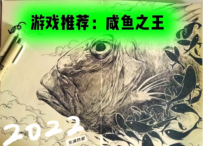 微信小程序咸鱼之王外置修改器安卓版