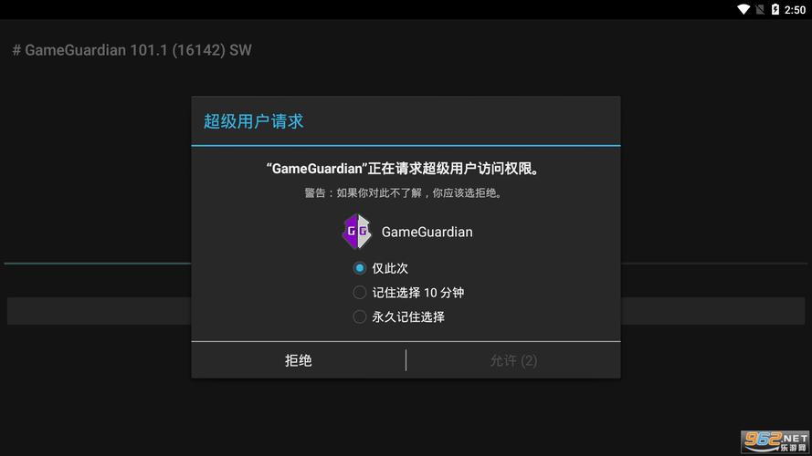 gg修改器内置菜单免root怎么设置黑色版免墙版