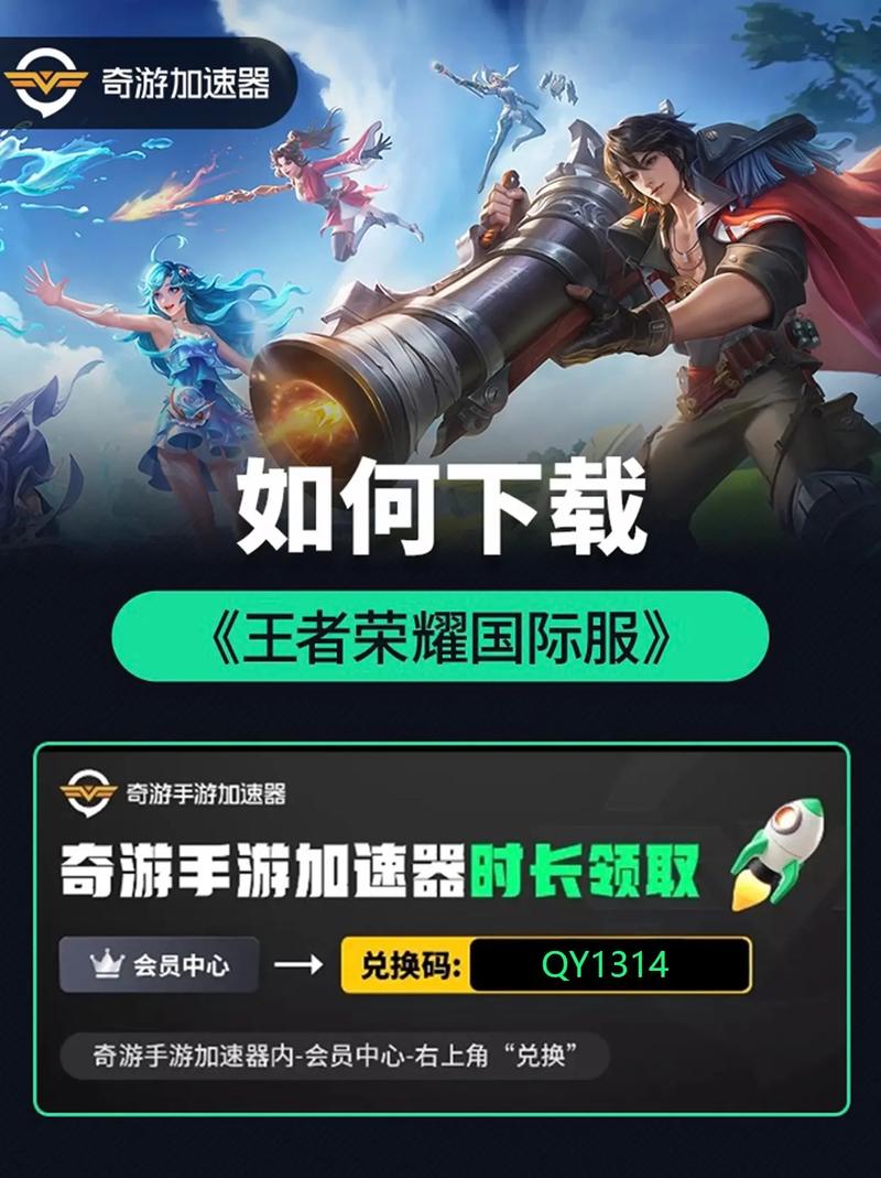 王者公益一体直装教程