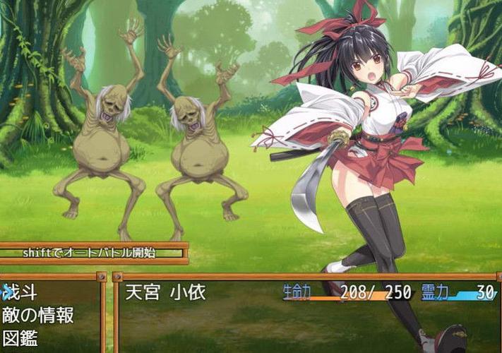 巫女神小依全cg汉化破解版安卓版