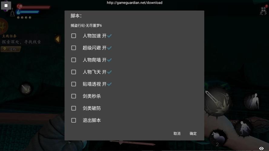 捕盗行纪MOD作弊菜单版安装专业版