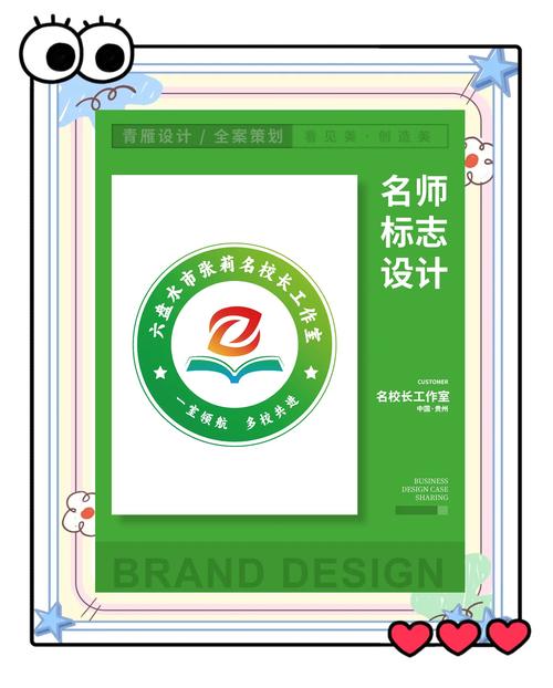 校长同款科技与努力