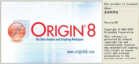 origin8破解版