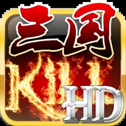 蓝牙三国杀kill破解版纯净版