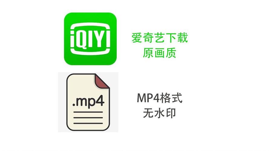 爱视频下载安装
