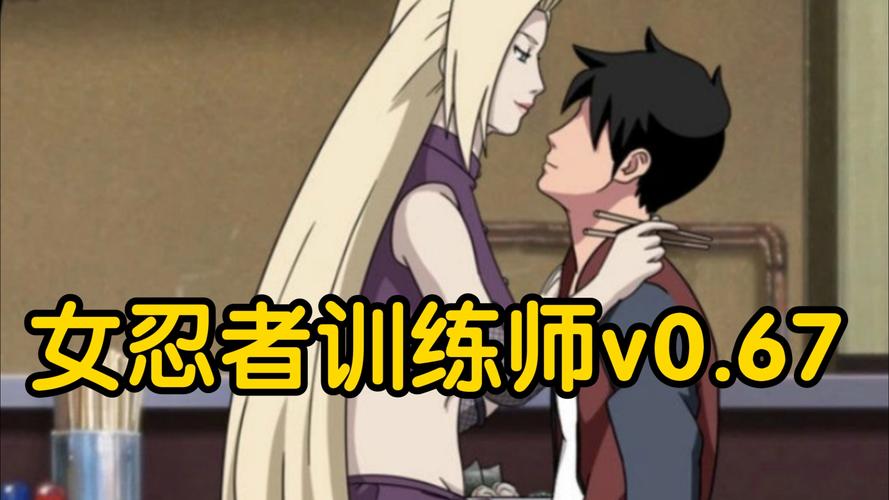 火影忍者训练师无限制永久免费