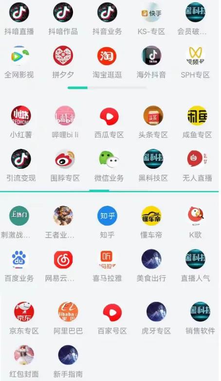 黑科技兵马俑app