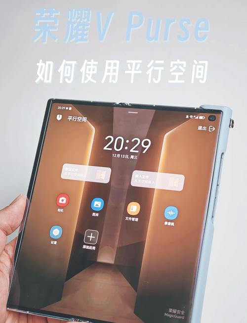 平行空间免root框架手机版截图