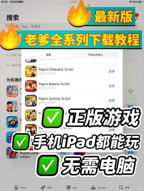 老爹系列游戏大全无限金币无限金币版