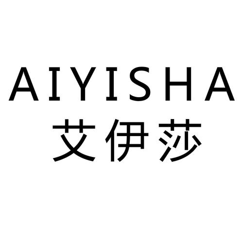 艾伊莎