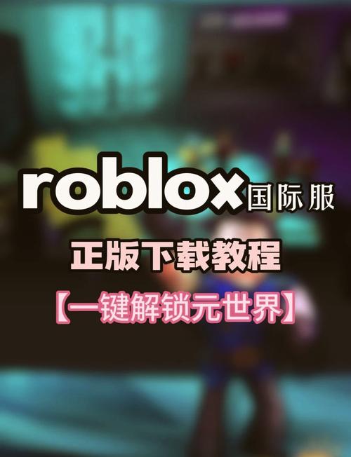 roblox辅助器免费开挂
