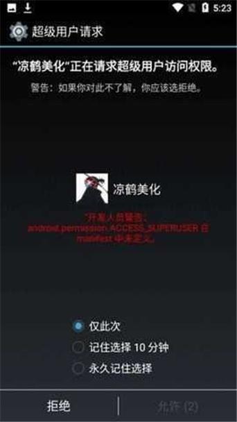 凉鹤框架换框架防闪