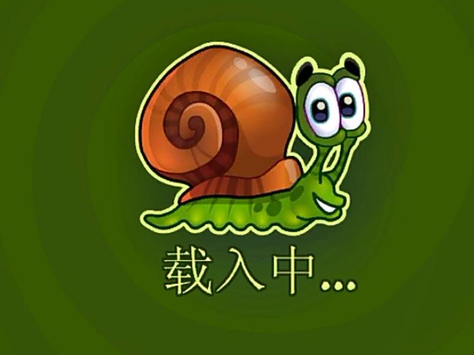 蜗牛鲍勃2大全截图