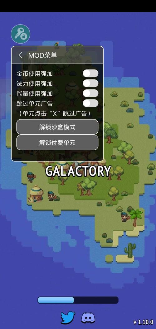上帝模拟器3破解版无限道具