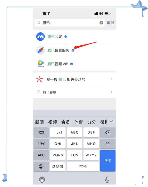 微信定位修改器永久免费版下载安装