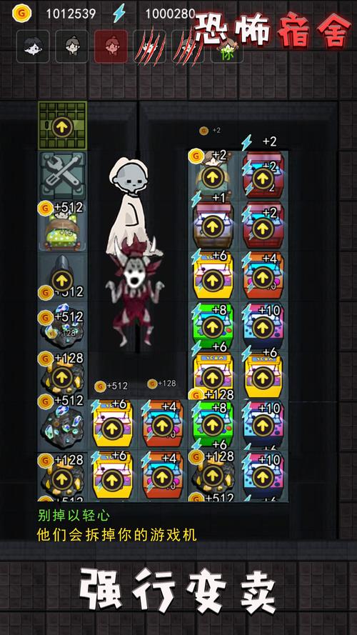 猛鬼宿舍魔改版∞级鬼无限金币