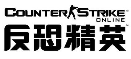 柑橘反恐精英online