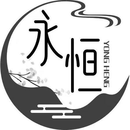 永恒范围拾取