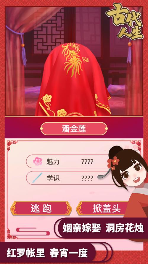 古代人生修改版内置作弊菜单