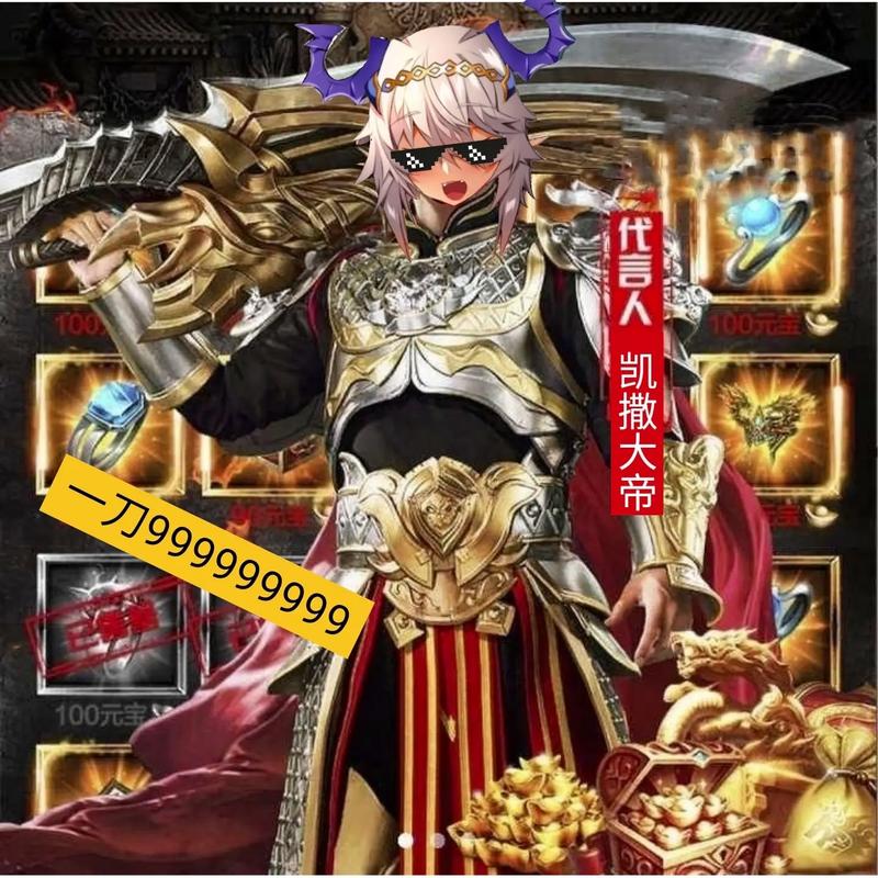 天下布魔mt修改器