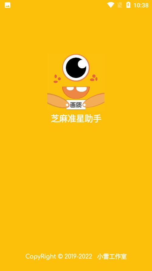 ZM666XYZ芝麻准星怪兽