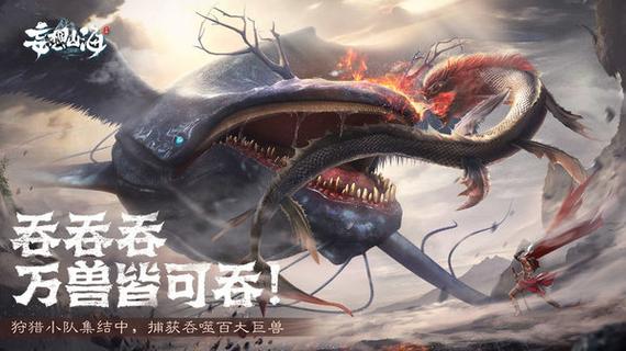 妄想山海辅助挂机破解版无需登录