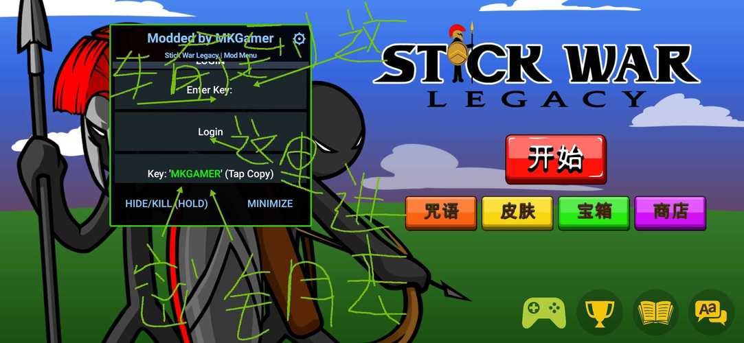 火柴人战争mk修改器共存版