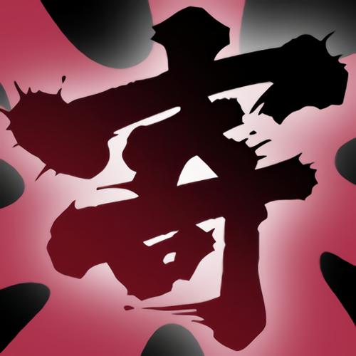 不双修就去世安卓移植版游戏截图