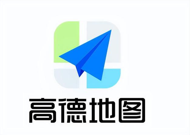 高德地图安装纯净版