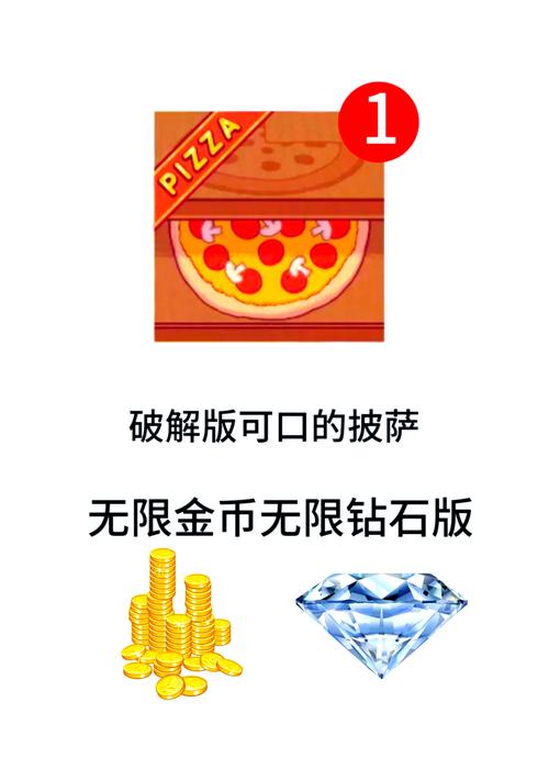 ∞无限金币破解版大全