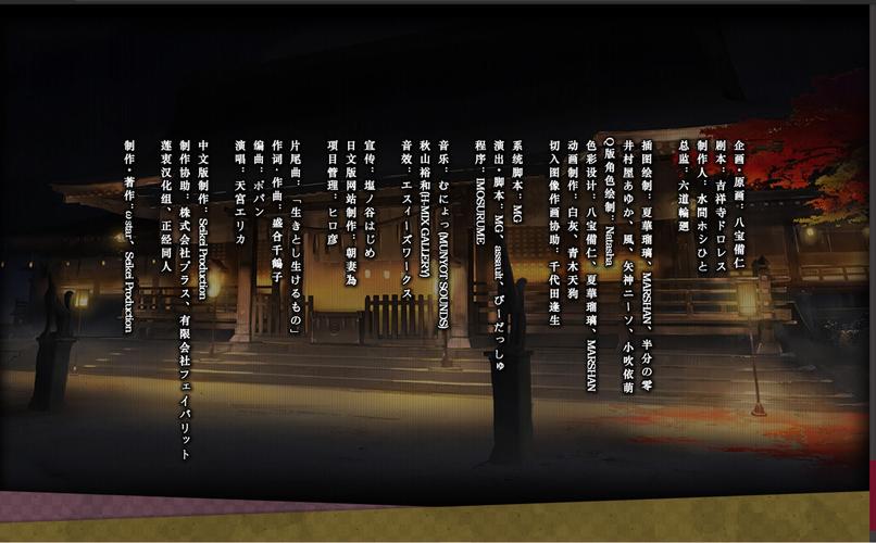美少女万华镜1汉化直装版存档黑色免费最新版