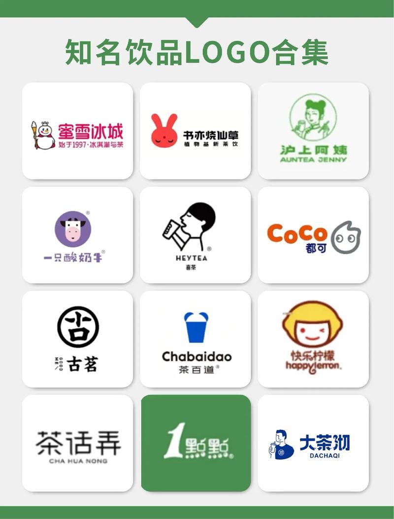 我的奶茶店app