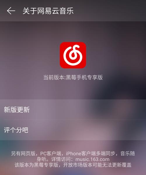 QQ空间音乐克隆器最新版本更新内容