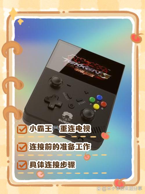 小霸王电视游戏机如何与电视连接