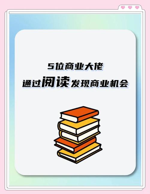 真想赚(阅读赚钱)