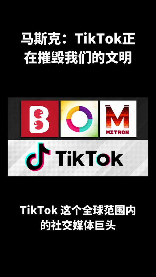 talktalk国际版抖音破解版无限vip