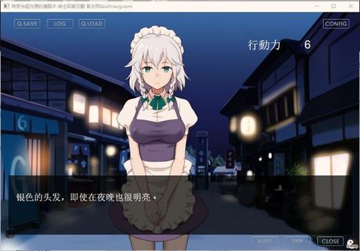 slg咲夜的游戏官方安装蓝色版无广告免费