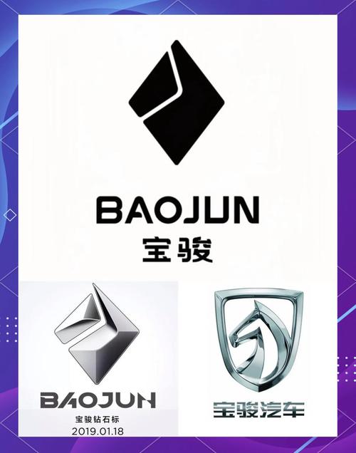 新宝骏车联官网h5辅助