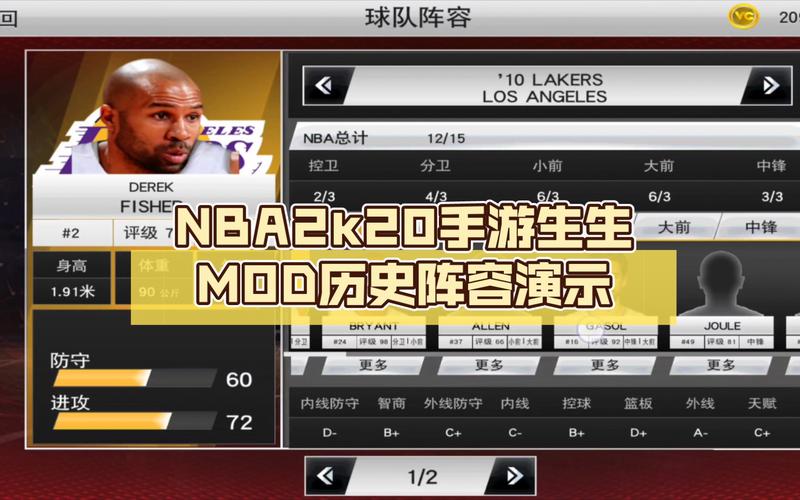 生生修改器2k20测试新版
