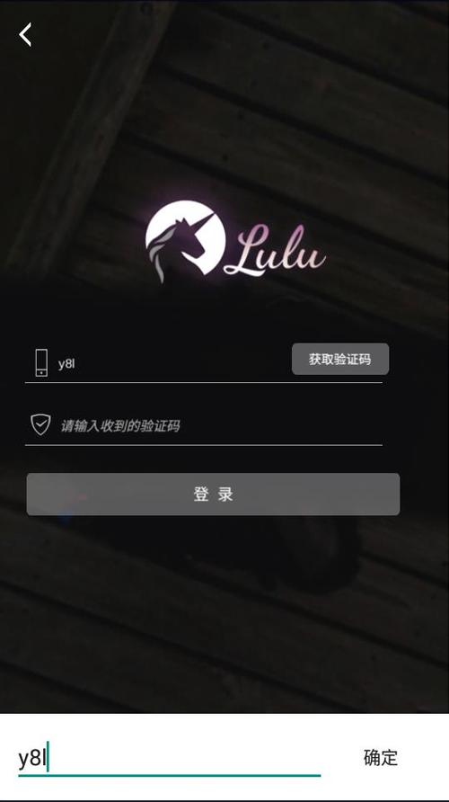 噜噜社app下载缩略图