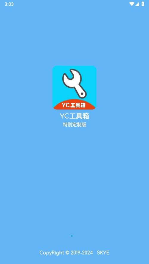 哒哒工具箱下载画质助手三角洲